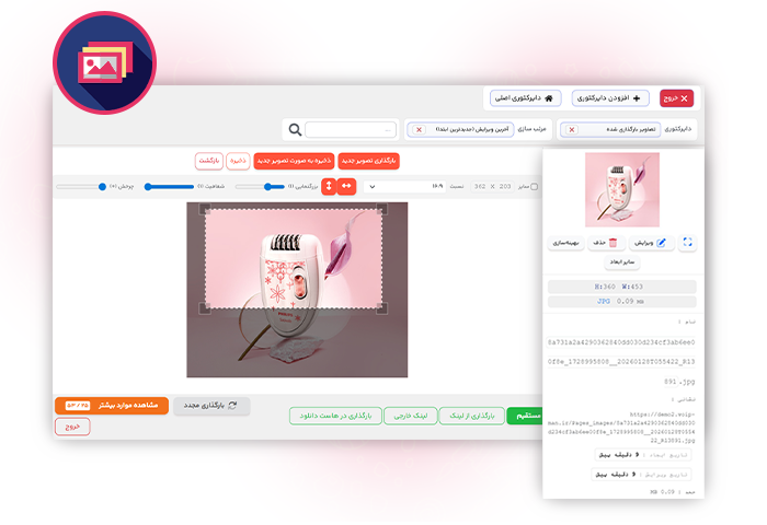 اسکریپت فروشگاهی فوق حرفه‌ای کدمن