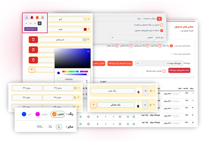 اسکریپت فروشگاهی فوق حرفه‌ای کدمن